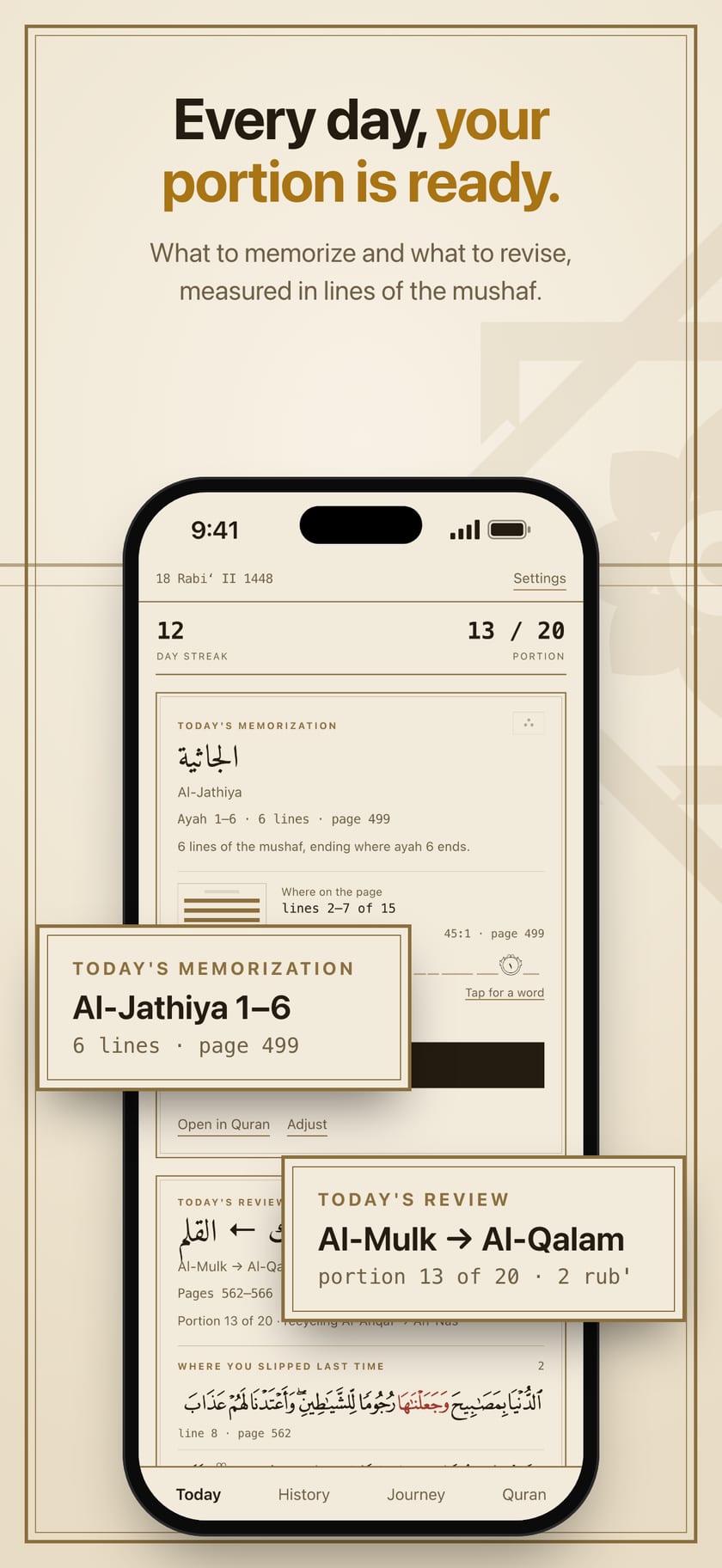 Rafiq's Today screen: today's memorisation and today's review